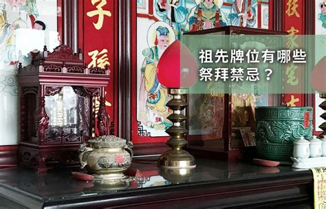 祖先牌位寫法範例|【祖先牌位寫法範例】一次搞懂！祖先牌位寫法範例，。